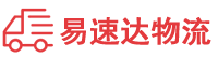 湘西到城固县物流公司